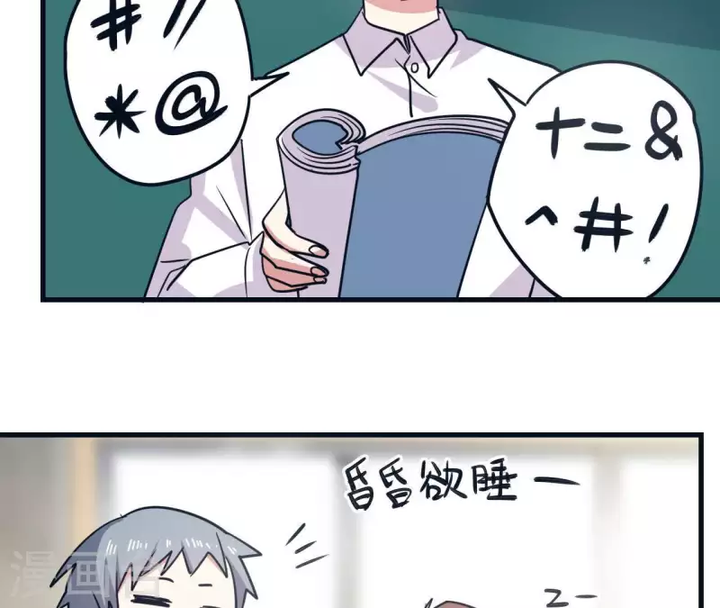 第52话 藏手机-第52话