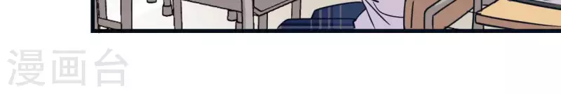 第52话 藏手机-第52话