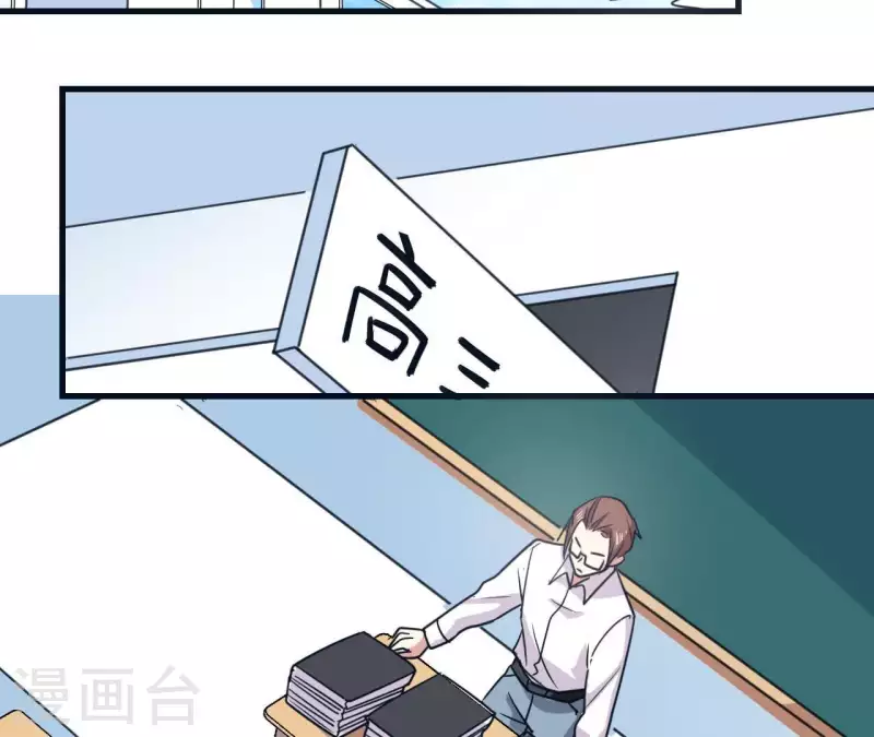 第52话 藏手机-第52话