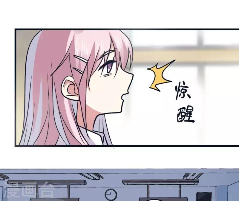 第52话 藏手机-第52话