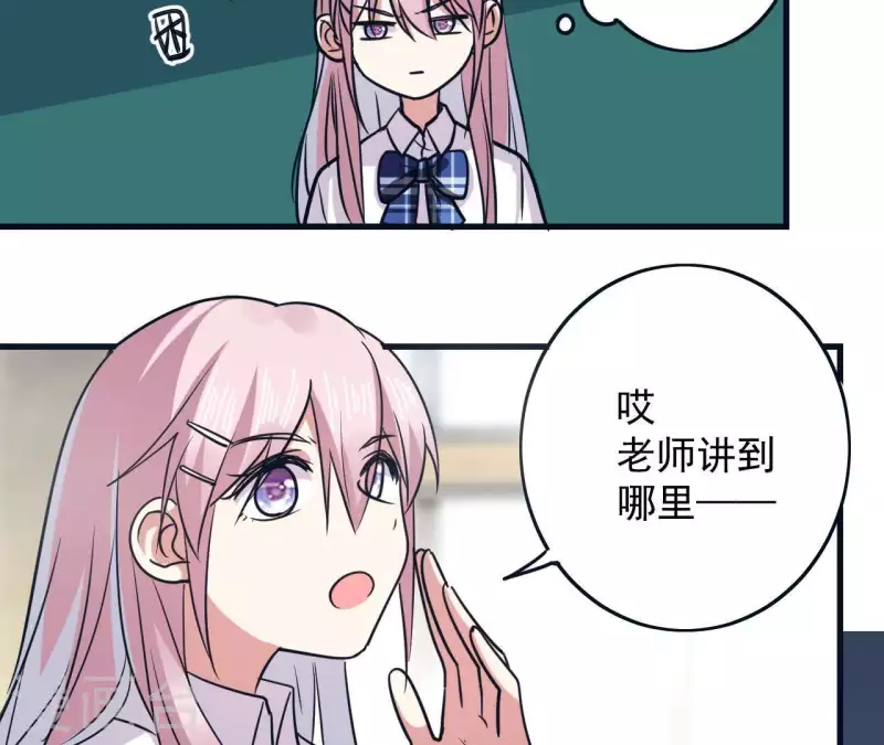 第52话 藏手机-第52话