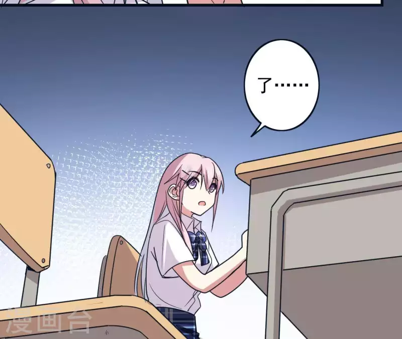 第52话 藏手机-第52话