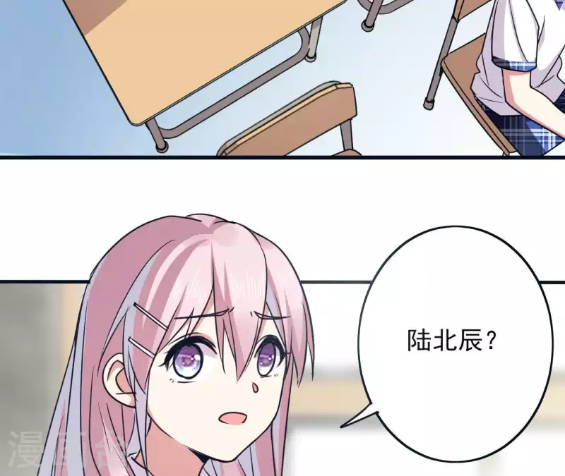 第52话 藏手机-第52话