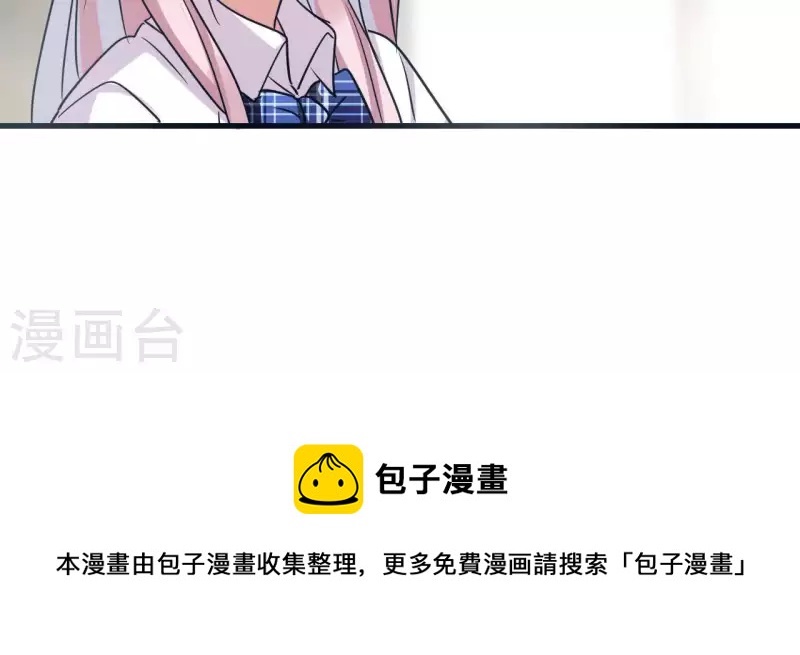 第52话 藏手机-第52话