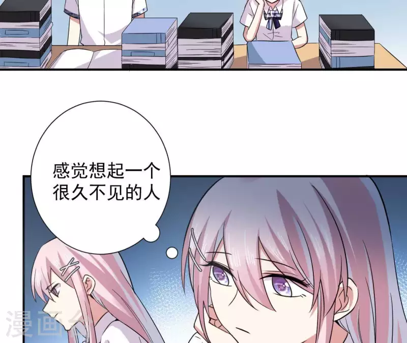 第54话 被壁咚了-第54话