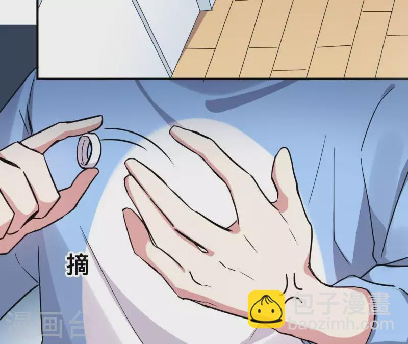 第54话 被壁咚了-第54话