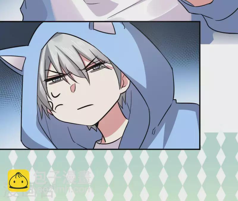 第54话 被壁咚了-第54话