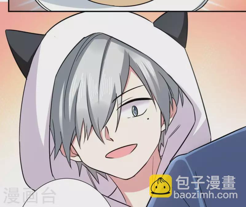 第54话 被壁咚了-第54话