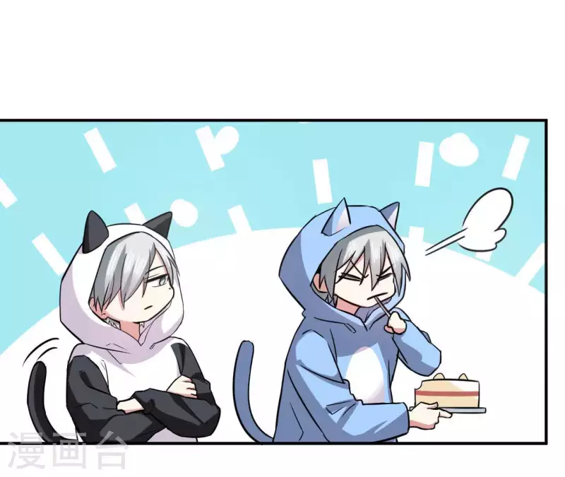 第54话 被壁咚了-第54话