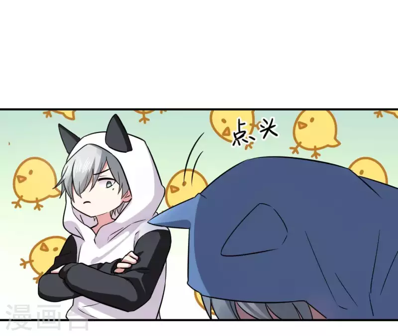 第54话 被壁咚了-第54话