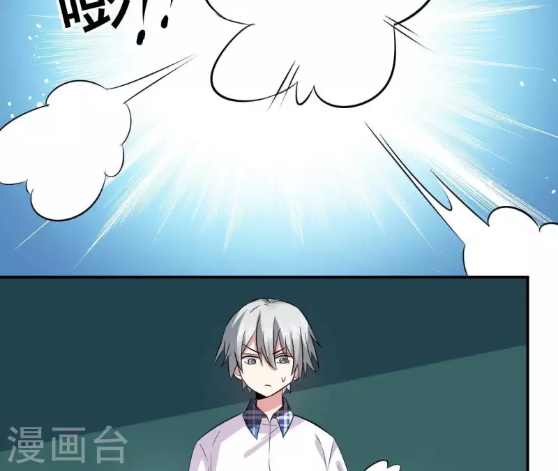 第54话 被壁咚了-第54话