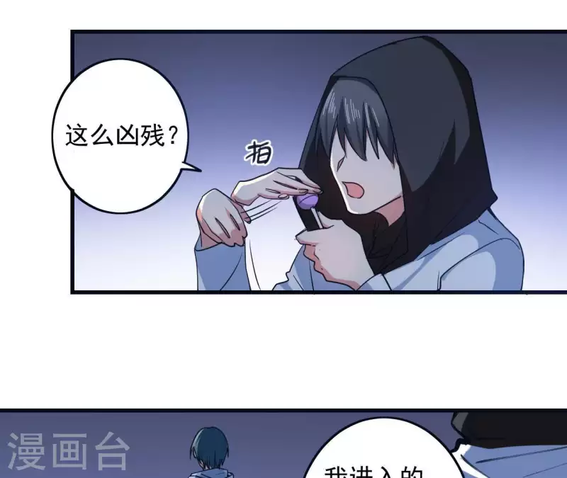 第56话 强制出梦(1/2)-第56话