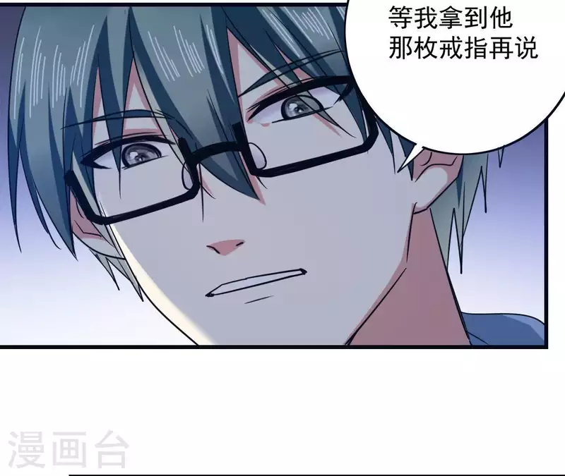 第56话 强制出梦(1/2)-第56话