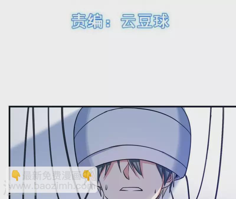 第56话 强制出梦(1/2)-第56话