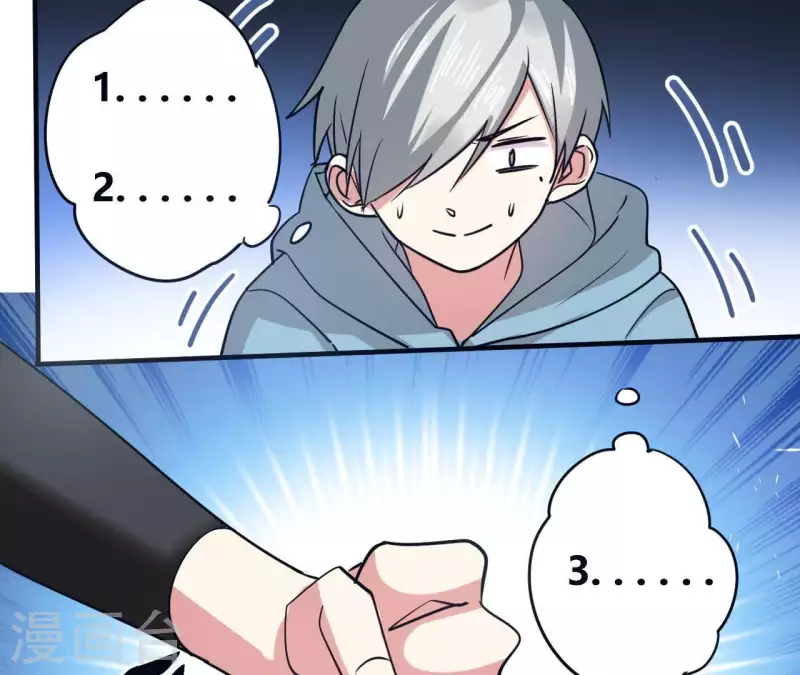 第56话 强制出梦(1/2)-第56话