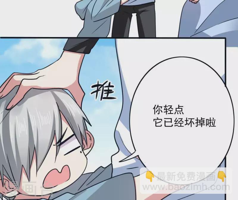 第56话 强制出梦(1/2)-第56话