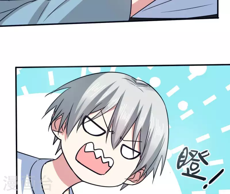 第56话 强制出梦(1/2)-第56话