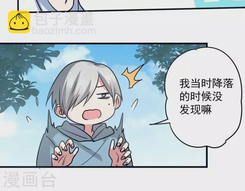 第56话 强制出梦(1/2)-第56话