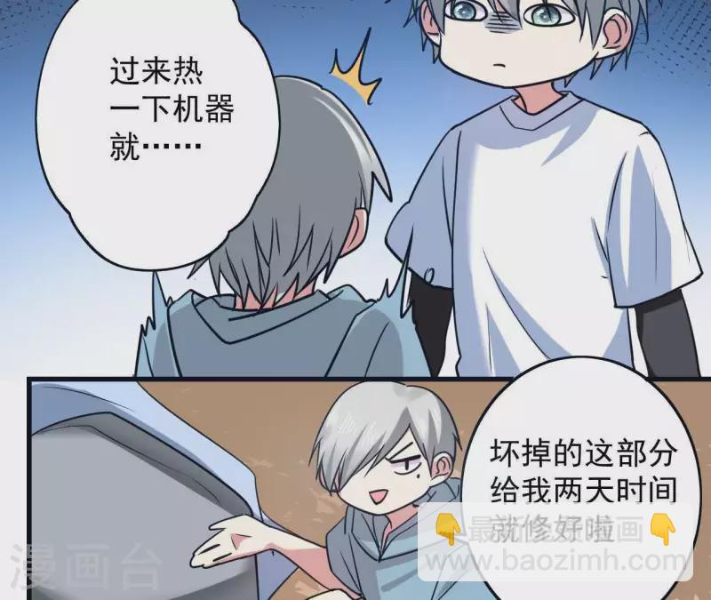 第56话 强制出梦(1/2)-第56话