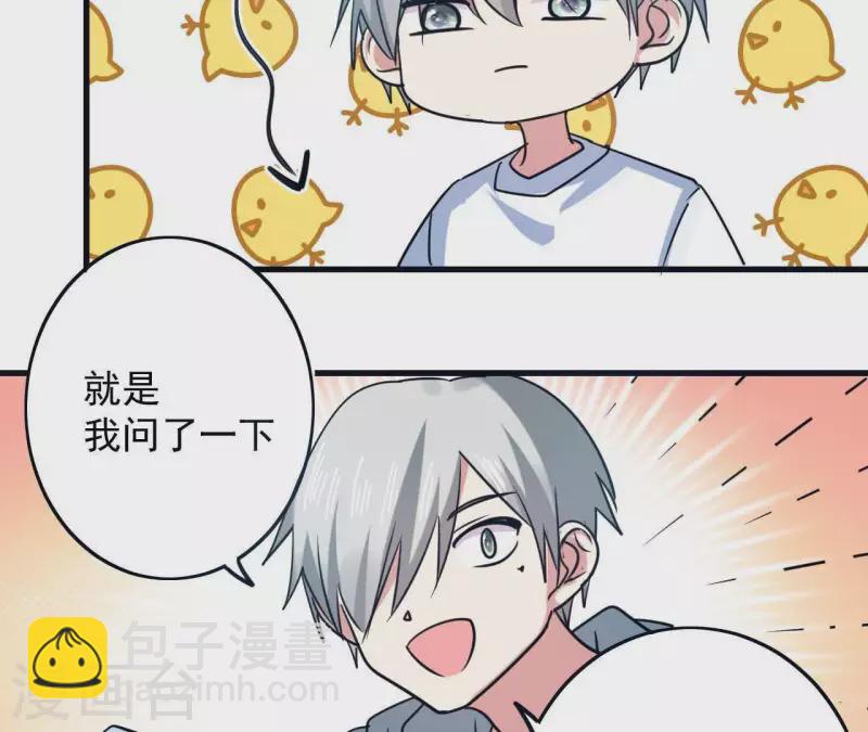 第56话 强制出梦(1/2)-第56话