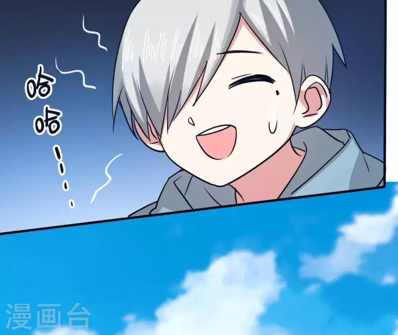 第56话 强制出梦(1/2)-第56话