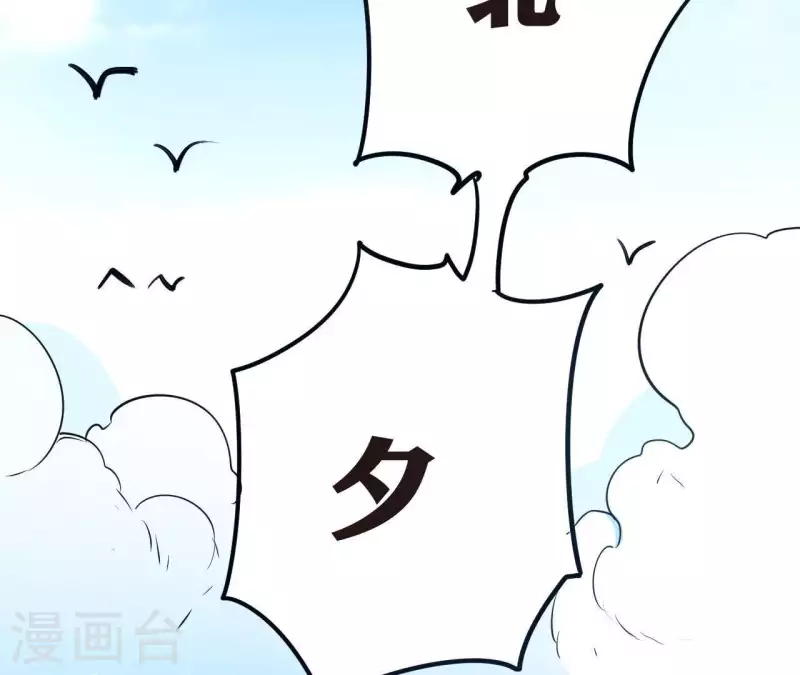 第56话 强制出梦(1/2)-第56话