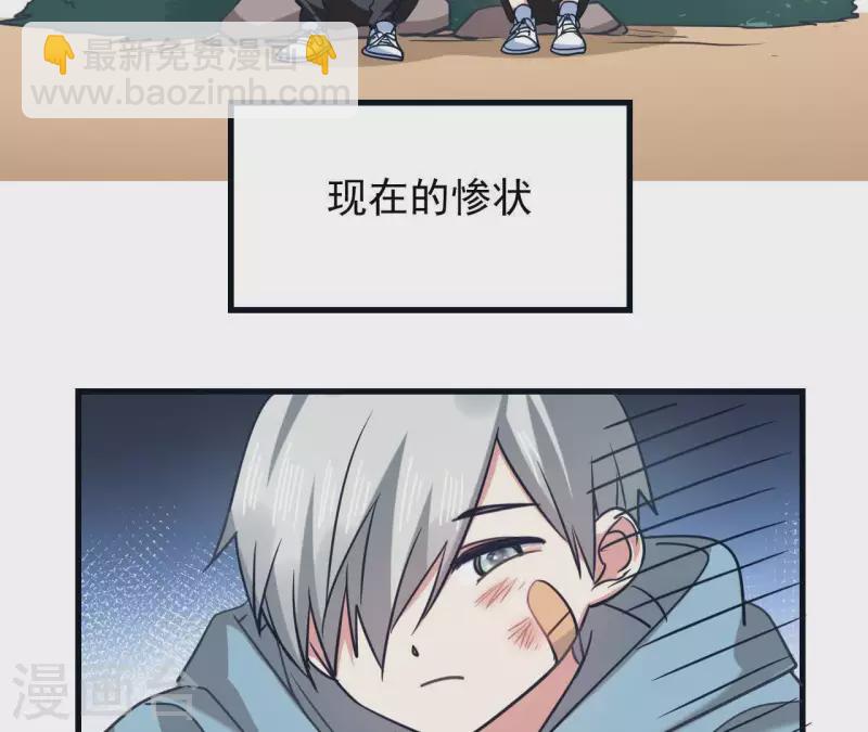 第58话 所谓食梦星-第58话