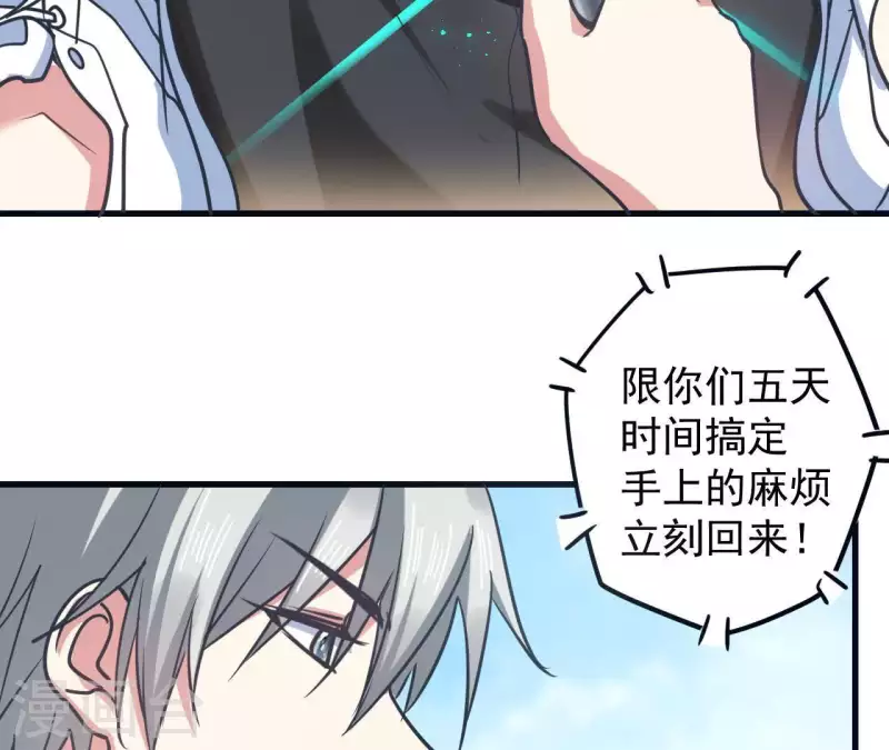 第58话 所谓食梦星-第58话