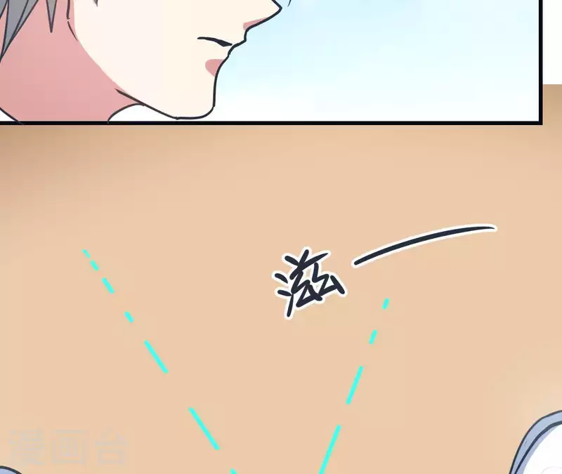 第58话 所谓食梦星-第58话