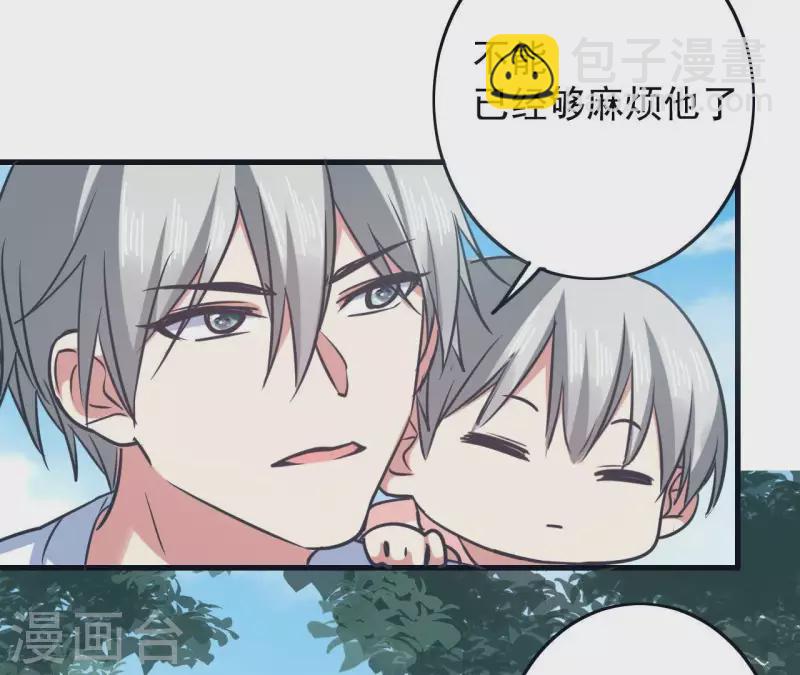 第58话 所谓食梦星-第58话