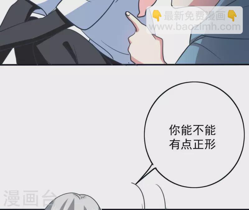 第58话 所谓食梦星-第58话