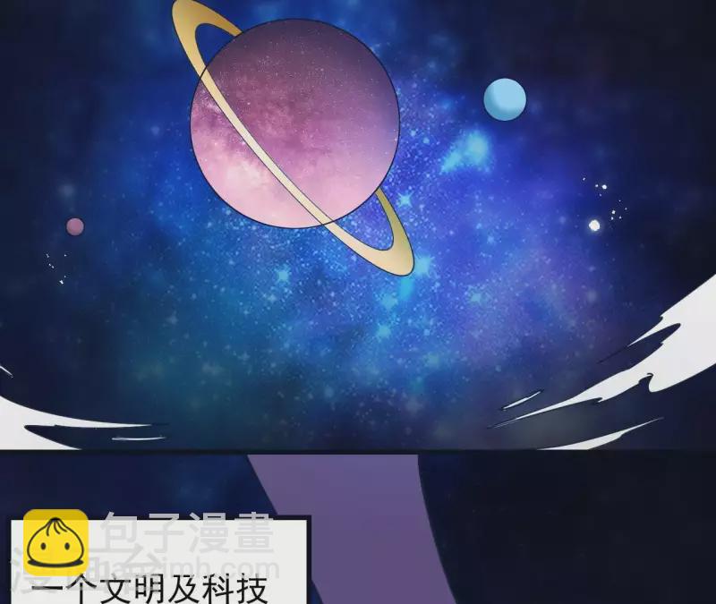 第58话 所谓食梦星-第58话