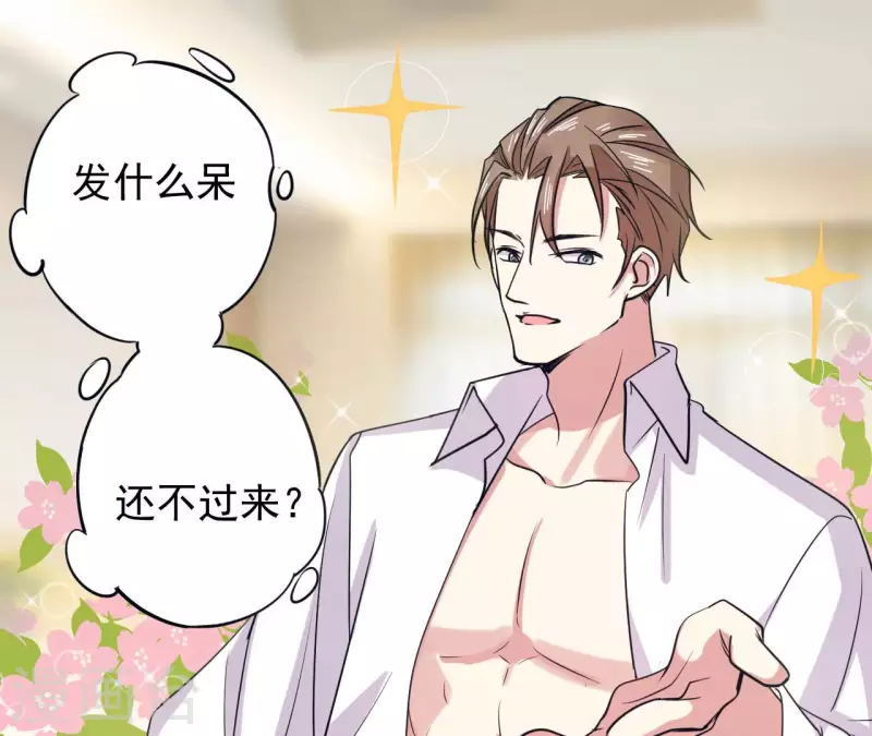 第60话 美男美梦-第66话