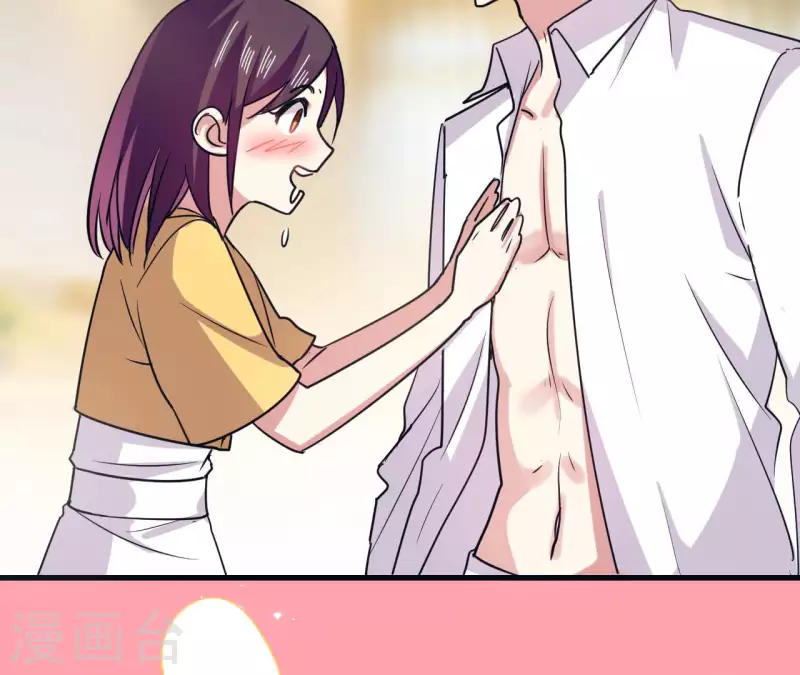 第60话 美男美梦-第66话