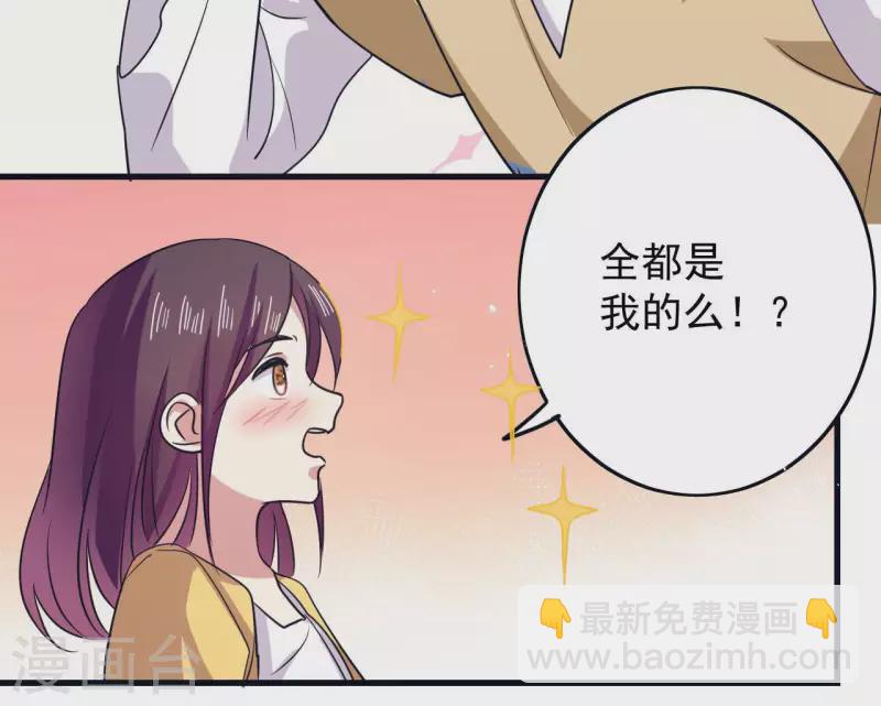 第60话 美男美梦-第66话