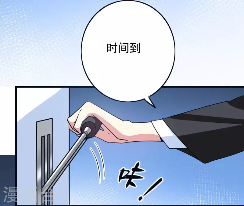 第60话 美男美梦-第66话