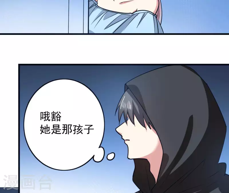 第60话 美男美梦-第66话