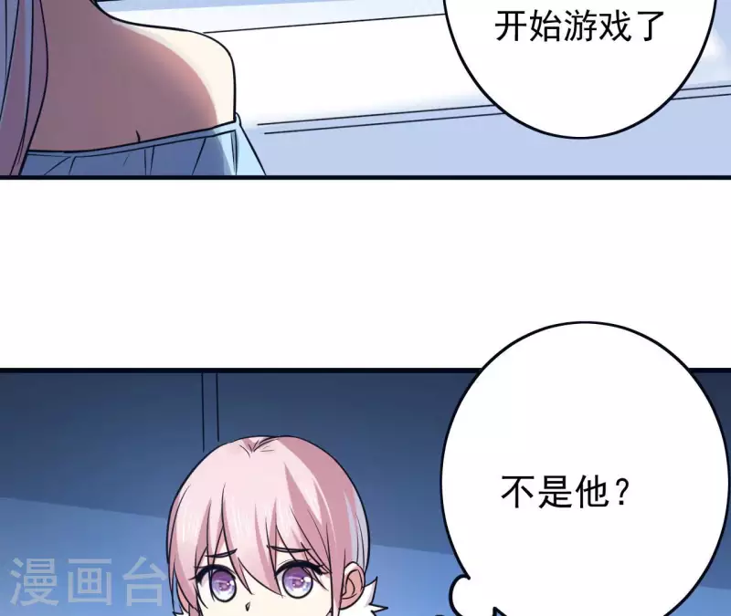 第60话 美男美梦-第66话