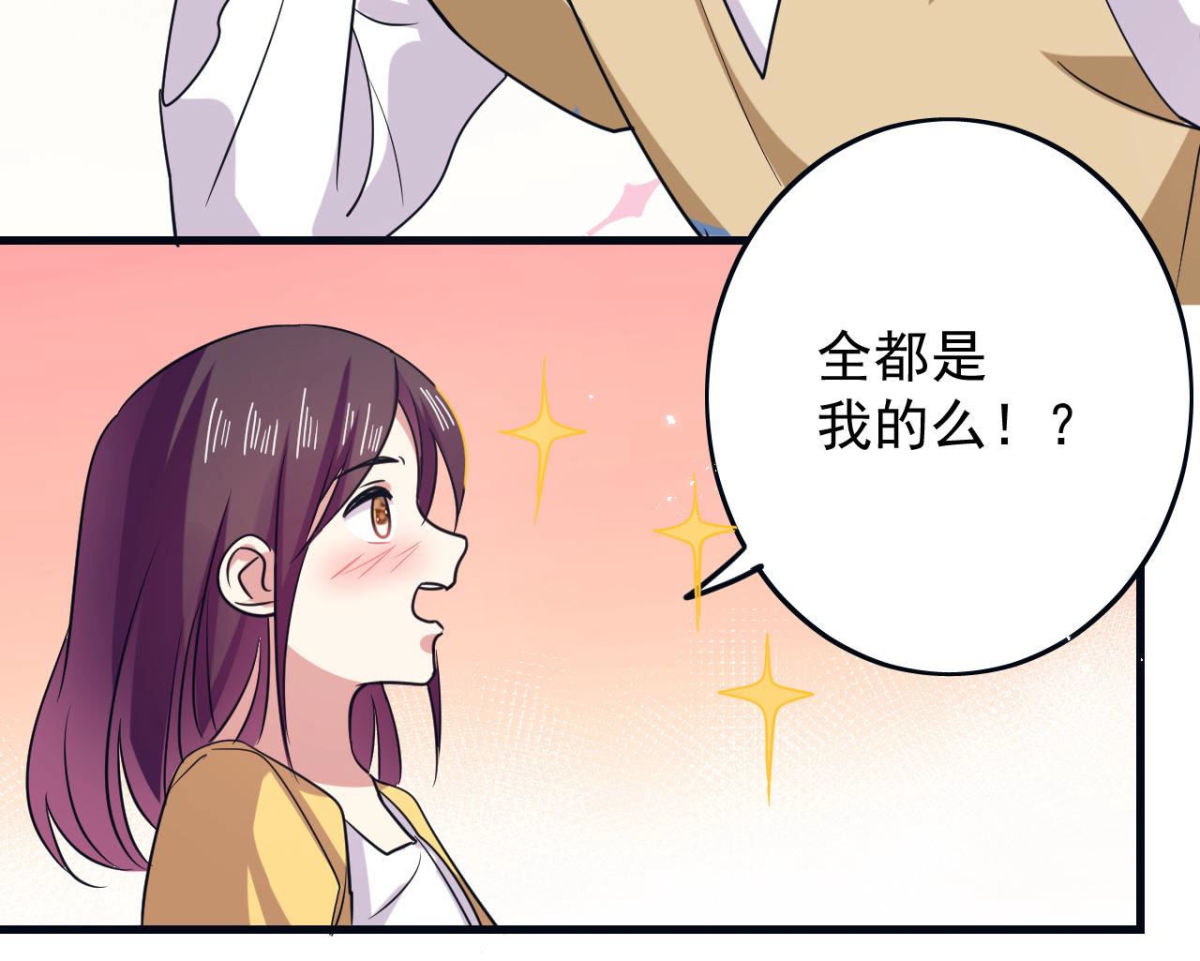 第59话 美男美梦-第60话