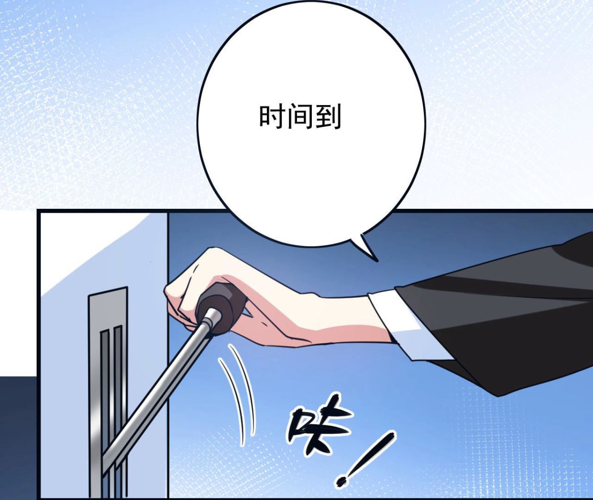 第59话 美男美梦-第60话