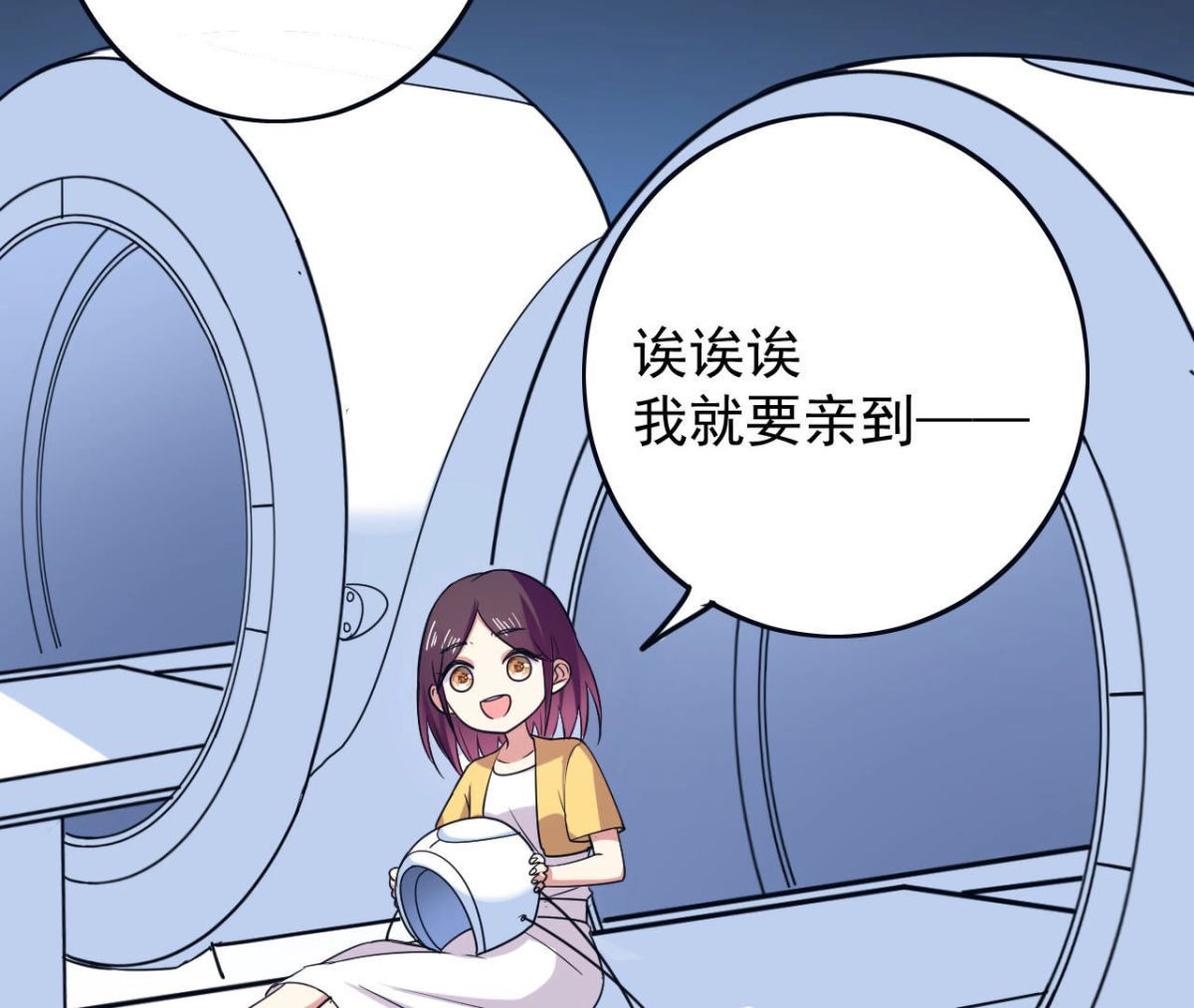 第59话 美男美梦-第60话