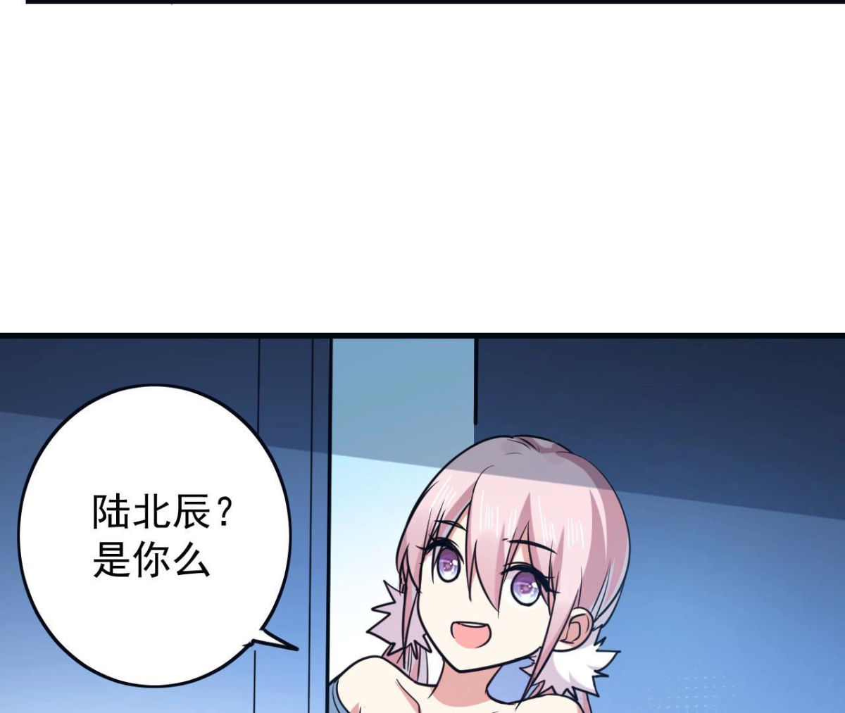 第59话 美男美梦-第60话