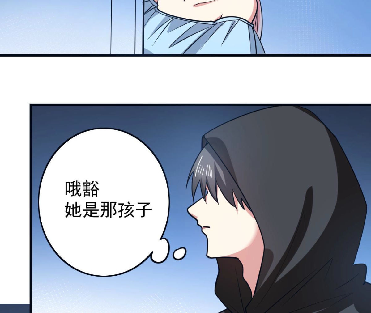 第59话 美男美梦-第60话