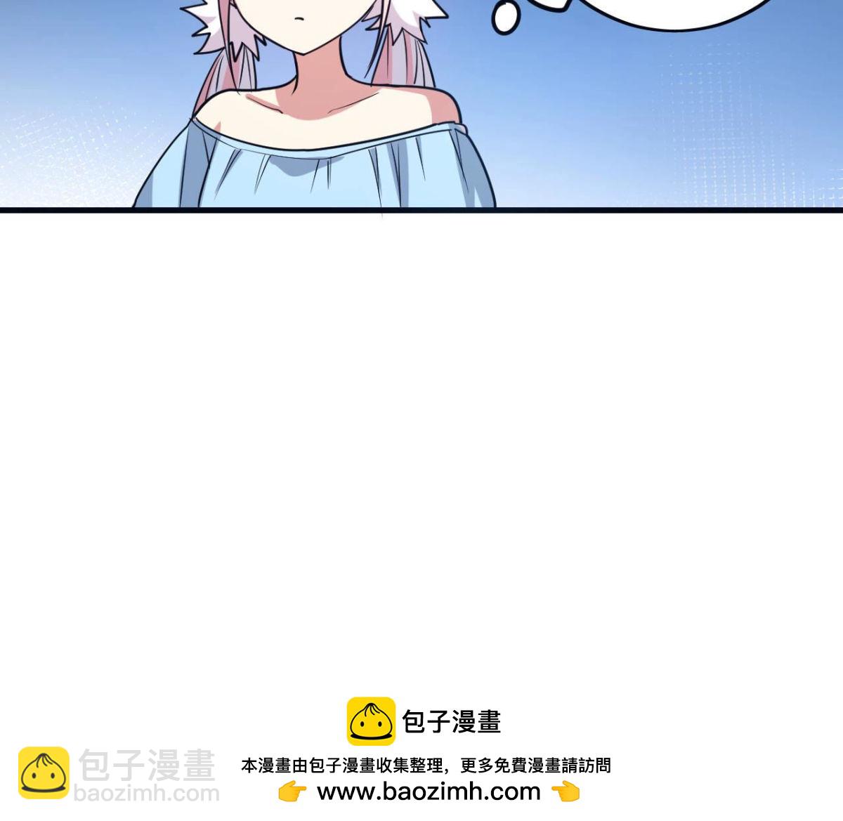 第59话 美男美梦-第60话