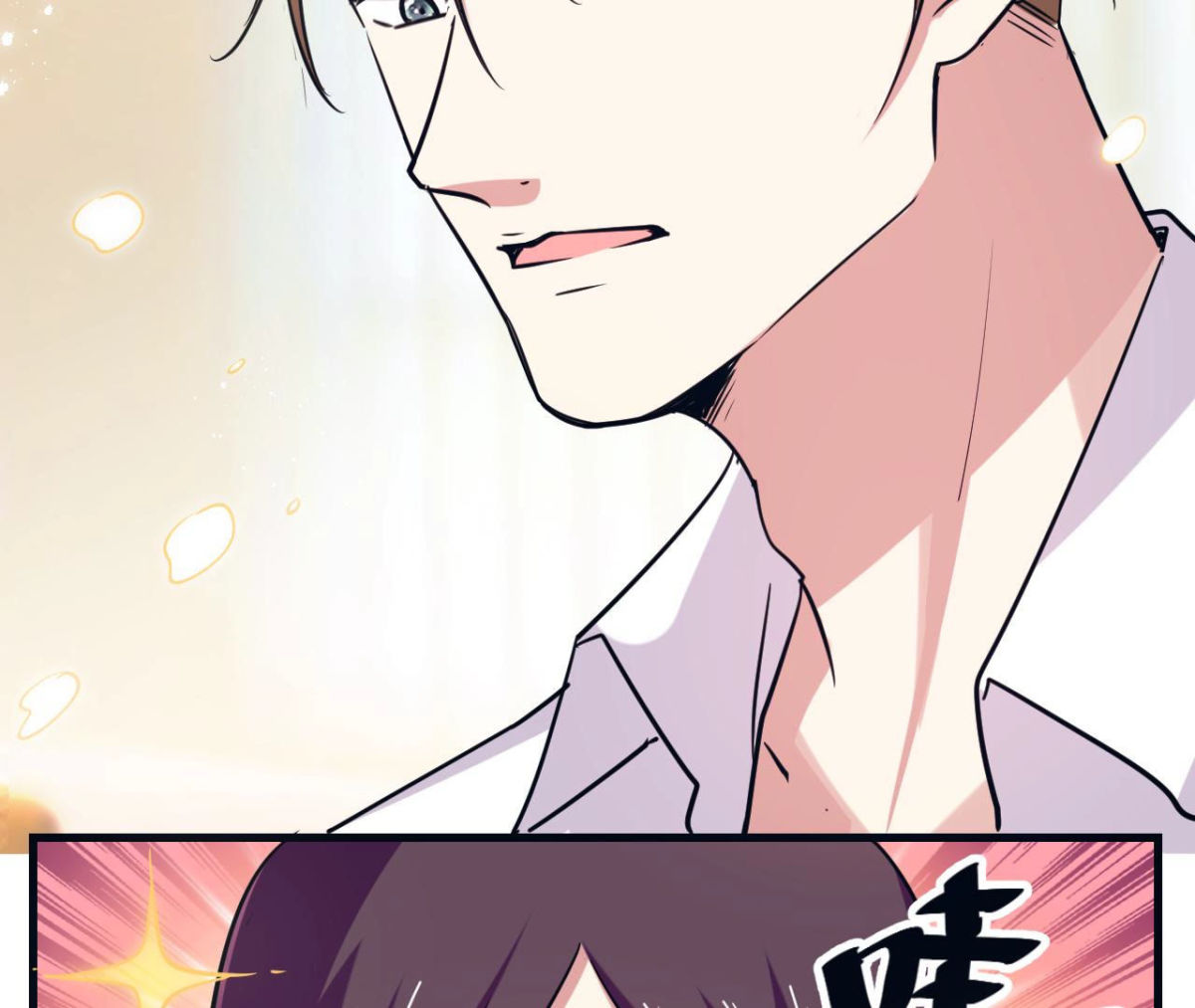 第59话 美男美梦-第60话