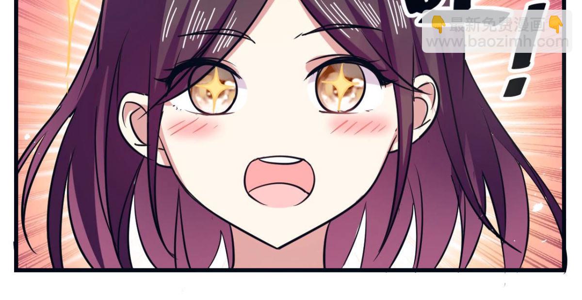 第59话 美男美梦-第60话