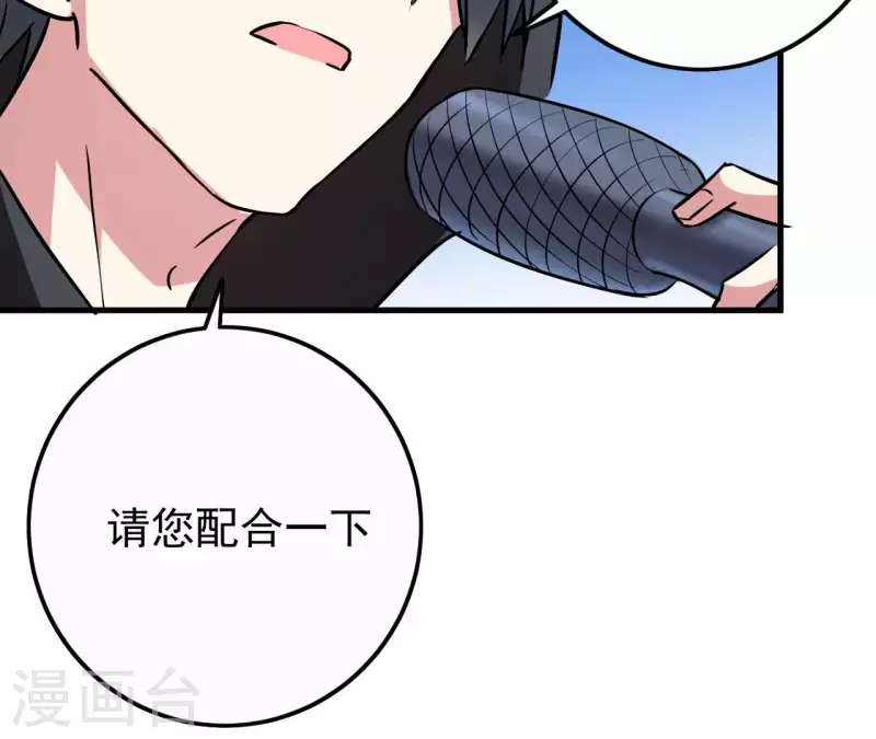 第62话 成功入侵(1/2)-第68话