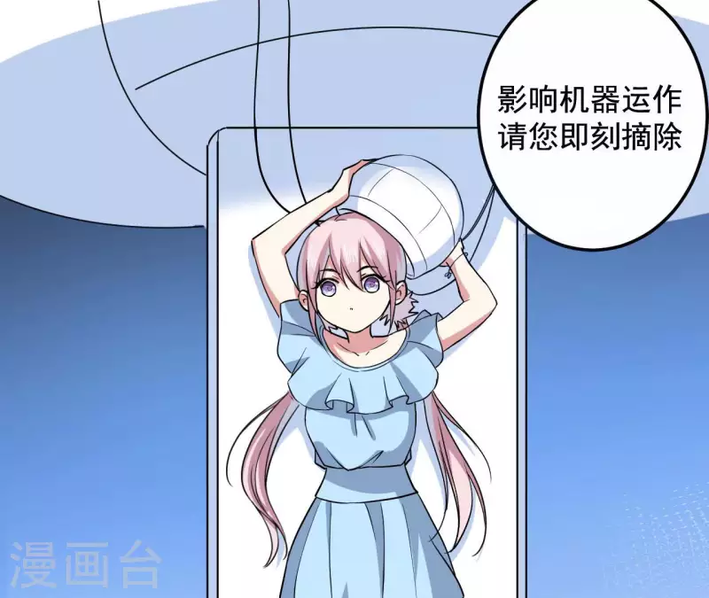 第62话 成功入侵(1/2)-第68话