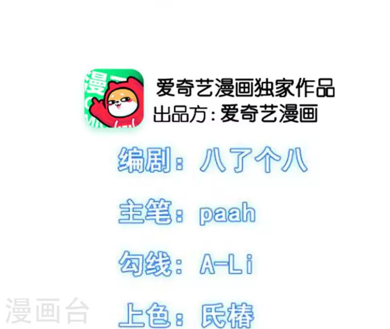 第62话 成功入侵(1/2)-第68话