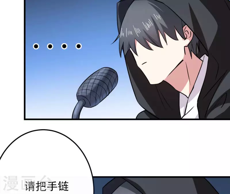 第62话 成功入侵(1/2)-第68话